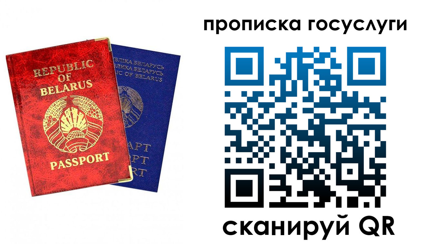 временная регистрация поиск в Дагестанских Огнях