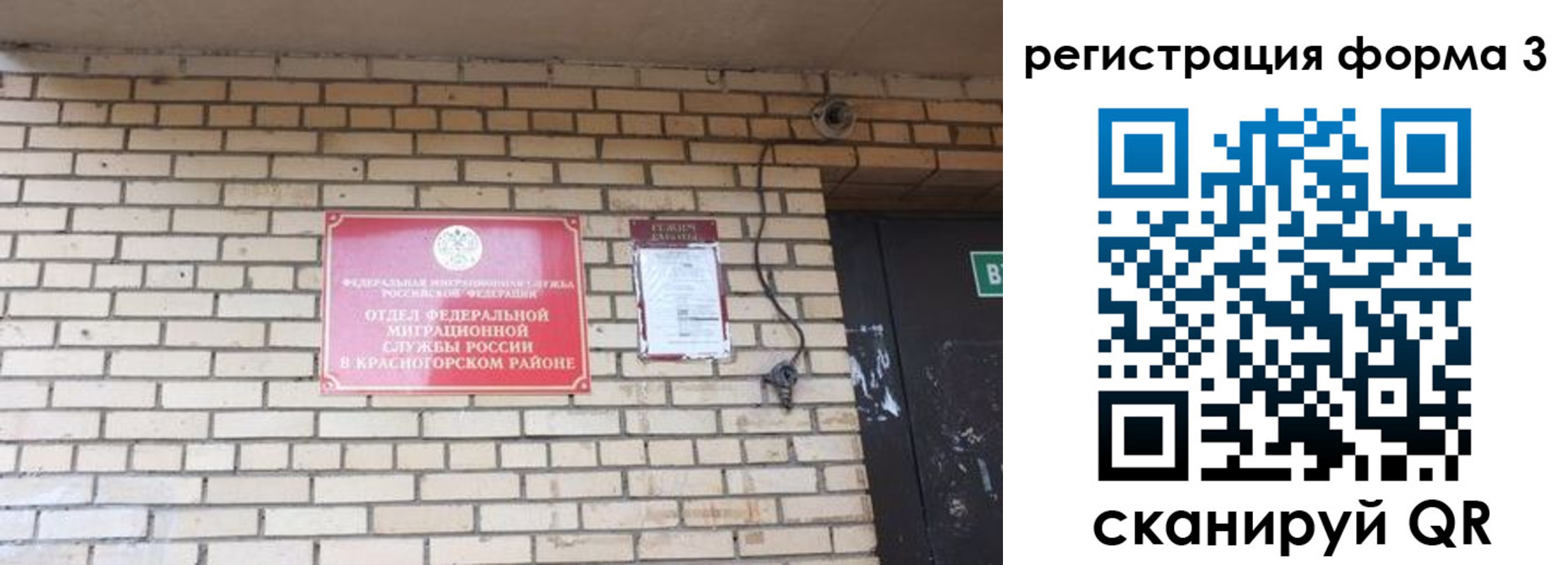 прописка иностранных граждан в Дагестанских Огнях