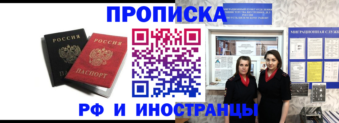 временная регистрация в Дагестанских Огнях