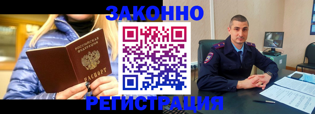 регистрация для дет. сада в Дагестанских Огнях