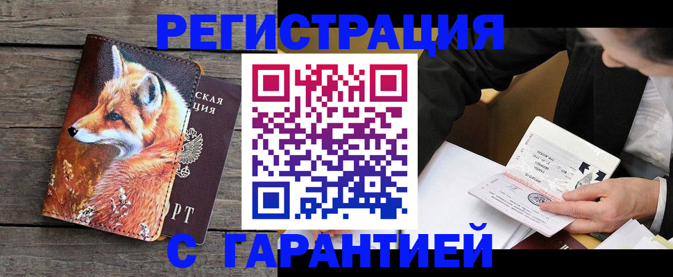 регистрация для дет. сада в Дагестанских Огнях